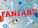 【中古】 Little Glee Monster Live Tour 2023 “Fanfare”(初回生産限定版)(Blu−ray Disc)/L...