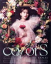 【中古】 colorS(初回限定盤)(Blu−ray Disc付)/玉井詩織(ももいろクローバー)