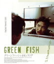 【中古】 グリーンフィッシュ 4Kレストア(Blu−ray Disc)/ハン・ソッキュ,ムン・ソングン,シム・ヘジン,イ・チャンドン,イ・ドンギュン