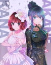 【中古】 【推しの子】2nd season 1(Blu-ray Disc)/赤坂アカ,横槍メンゴ,大塚剛央,伊駒ゆりえ,潘めぐみ,平山寛菜,渡部里美,伊賀拓郎