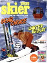 【中古】 skier(2025) Gear Choice & Winter Resort 別冊山と溪谷/山と溪谷社(編者)