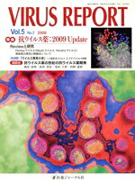 メディカル販売会社/発売会社：医薬ジャーナル社発売年月日：2008/12/01JAN：9784753223480