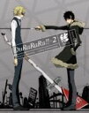 【中古】 デュラララ!!×2 結 5(完全生産限定版)(Blu-ray Disc)/成田良悟(原作),ヤスダスズヒト(原作イラスト),沢城みゆき(セルティ・ストゥルルソン),豊永利行(竜ヶ峰帝人),宮野真守(紀田正臣),岸田隆宏(キャラクターデ