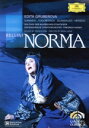 【中古】 ベッリーニ:歌劇「ノルマ」/エディタ・グルベローヴァ,ゾラン・トドロヴィチ,ロベルト・スカンディウッツィ,ソニア・ガナッシ,シンシア・ヤンセン,マルク...