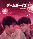 【中古】 ゲームボーイズ SEASON 2+THE MOVIE 〜僕らの恋のかたち〜(Blu−ray Disc)/ココイ・デ・サントス,イライジャ・...