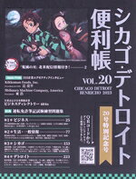 Y’s　Publishing(著者)販売会社/発売会社：Y’s　Publishing発売年月日：2023/04/10JAN：9784812301289