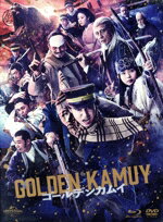 【中古】 ゴールデンカムイ(初回限定版)(2Blu−ray Disc+DVD)/山崎賢人,山田杏奈,眞栄田郷敦,矢本悠馬,工藤阿須加,久保茂昭,野田サトル,やまだ豊