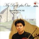 【中古】 MY BACH plus ONE II/松実健太(va)