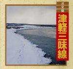 （オムニバス）販売会社/発売会社：キングレコード発売年月日：1990/09/21JAN：4988003088521