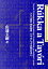 【中古】 ケセン語訳新約聖書 ルカによる福音書/山浦玄嗣(訳者) 3,690円