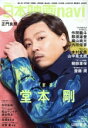 【中古】 日本映画navi(vol.114) NIKKO MOOK TVnaviプラス/産經新聞出版(編者)