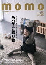 š momo(vol30) λҤ£ʪ impressmookmomobookޥ륹å(Լ)
