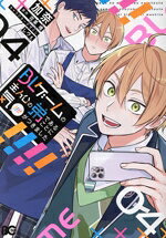 加奈(著者),花果唯(原作),しヴぇ(キャラクター原案)販売会社/発売会社：KADOKAWA発売年月日：2025/04/01JAN：9784047383463