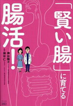 神谷陽子(著者),神谷仁(著者)販売会社/発売会社：游藝舎発売年月日：2025/03/23JAN：9784911362082