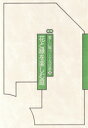 【中古】 花と緑を楽しむ庭 図解 楽しい庭づくり大百科3/住宅