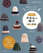 ミカ＊ユカ(著者)販売会社/発売会社：主婦の友社発売年月日：2023/08/28JAN：9784074547357