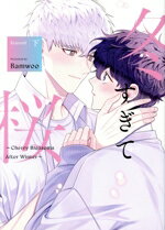 ֥å ŷԾŹ㤨֡š ߤƺCherryBlossomsAfterWinterSeason1(Bamwoo(ԡפβǤʤ550ߤˤʤޤ