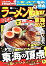 角川アスキー総合研究所(編者)販売会社/発売会社：角川アスキー総合研究所/KADOKAWA発売年月日：2024/08/26JAN：9784049112337