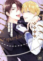 【中古】 シークレットアフター　sparkle GUSH　C／園瀬もち(著者)