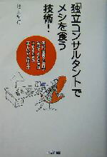 ֥å ŷԾŹ㤨֡š Ω󥵥륿ȡפǥ᥷򿩤ѡ 20塢2ǯܤǯ1400ߤˤ뤿Ф DOBOOKSĵ(ԡפβǤʤ220ߤˤʤޤ