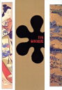 【中古】 OD版 日本家紋総鑑/千鹿野茂(著者)