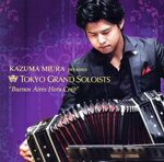 【中古】 ブエノスアイレス午前零時 ピアソラ生誕100周年記念/三浦一馬/東京グランド・ソロイスツ,石田泰尚(vn),宮田大(vc),辻本玲(vc),黒木岩寿(cb),高橋洋太(cb),山田武彦(p)