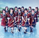 【中古】 I’M YOUR IDOL/アドレナリンゲーム(初回限定盤A)(DVD付)/高嶺のなでしこ