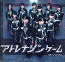 【中古】 I’M YOUR IDOL/アドレナリンゲーム(初回限定盤B)(DVD付)/高嶺のなでしこ
