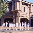 【中古】 とくべチュ、して/恋人以上、好き未満(通常盤/Type F)/=LOVE