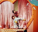 【中古】 HEART(初回限定盤A)(DVD付)/King & Prince