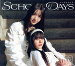 【中古】 SCHOOL　DAYS（初回生産ユニット1617盤）（Blu−ray　Disc付）／私立恵比寿中学