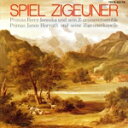 【中古】 哀愁のジプシー・ヴァイオリン/フェリ・ヤノシュカ/ジプシー・アンサンブル