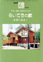 ֥å ŷԾŹ㤨֡š 餤Ƥβȿǻʿ¡ƱΤҤС鿷(ԡפβǤʤ79ߤˤʤޤ