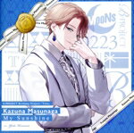 【中古】 B−PROJECT：My　Sunshine（通常盤）／増長和南