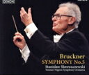 【中古】 ブルックナー:交響曲集(第0番・第5番・第7番・第8番・第9番)(タワーレコード限定)(SACDハイブリッド)/スタニスラフ・スクロヴァチェフスキ,読...