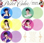 【中古】 pastel　color（通常盤）／ギガLOVEアップビート