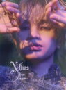 【中古】 N/bias(初回限定盤B)(Blu−ray Disc付)/中島健人