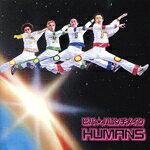  ビバ☆ハレンチメイツ／HUMANS