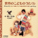 【中古】 小鳩くるみ大全集 3/(オムニバス)