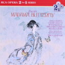 【中古】 プッチーニ/歌劇「蝶々婦人」全曲/エーリヒ・ラインスドルフ,ローマ歌劇場管弦楽団,ローマ歌劇場合唱団