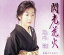 【中古】 閃光花火/麻川萌 330円
