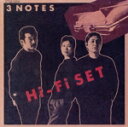 【中古】 3 NOTES/ハイ・ファイ・セット