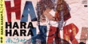 【中古】 【8cm】HARA HARA/南こうせつ
