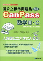 桑田孝泰(著者),古梶裕之(著者)販売会社/発売会社：駿台文庫発売年月日：2023/10/31JAN：9784796113618