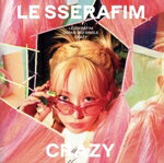 【中古】 CRAZY（初回限定メンバーソロジャケット盤／SAKURA）／LE SSERAFIM