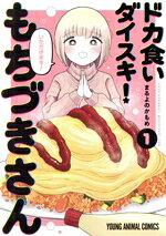 製品画像：27位