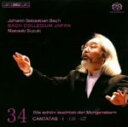 【中古】 J.S.バッハ:カンタータ全集(34)/鈴木雅明