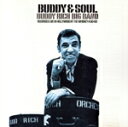 【中古】 【輸入盤】Buddy & Soul/バディ・リッチ