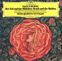 【中古】 シューベルト: 弦楽四重奏曲集(第12番《四重奏断章》〜第15番), 他/メロス弦楽四重奏団