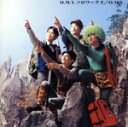 【中古】 O.M.Y. ソロワークス/Oriental Magnetic Yellow